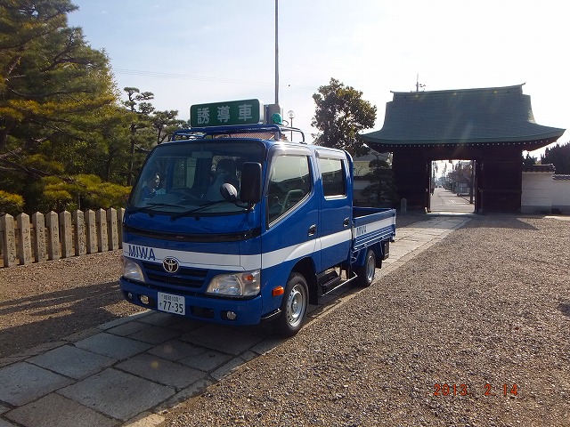 s-誘導車納車 003.jpg