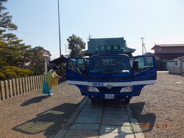 s-誘導車納車 004.jpg